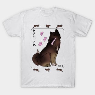 Akita Inu Ukiyo-e Brown T-Shirt